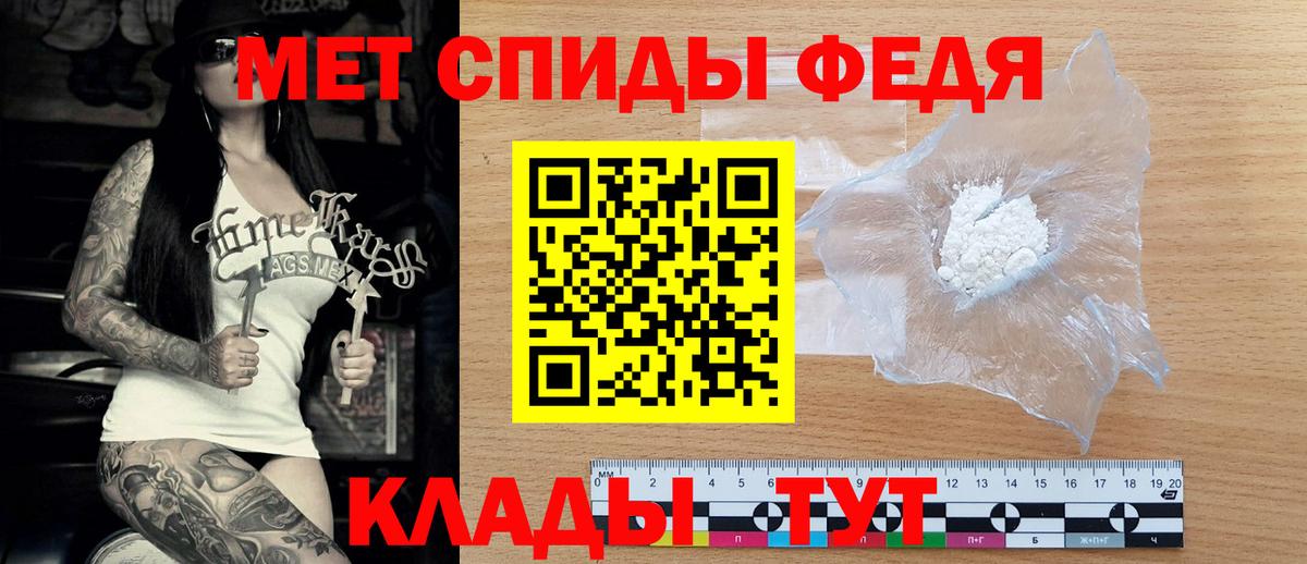 АМФ Розовый  АМФЕТАМИН  Ижевск  АМФ 