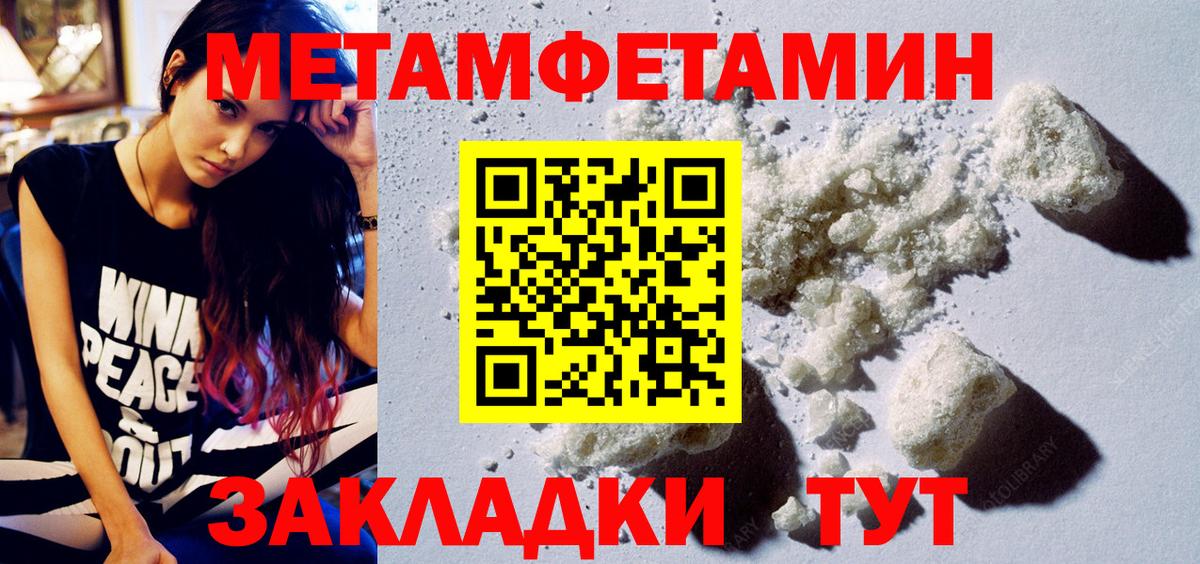 Amphetamine VHQ Ижевск
