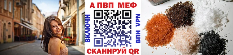 Alpha-PVP Crystall Ижевск