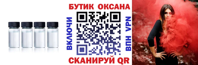 Бутират бутандиол  Ижевск 