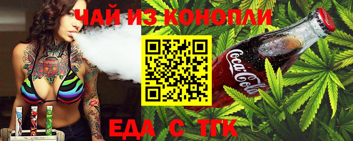 Ижевск  Canna-Cookies марихуана  Вход с VPN 
