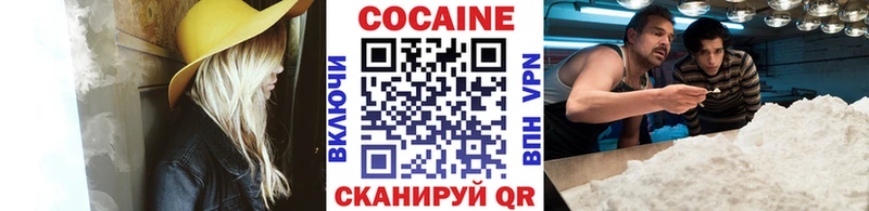 продажа наркотиков  Ижевск  КОКАИН Columbia 