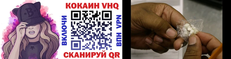 COCAIN Боливия Ижевск