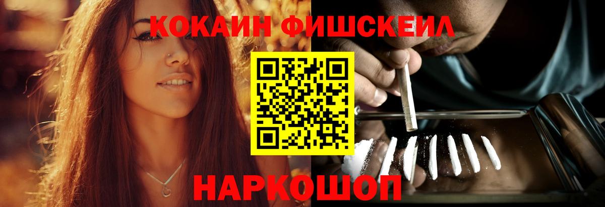 Cocaine VHQ  Cocaine VHQ  Ижевск 