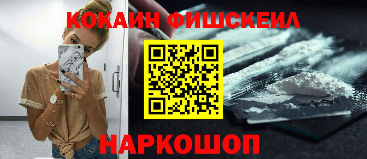 КОКАИН Боливия Ижевск