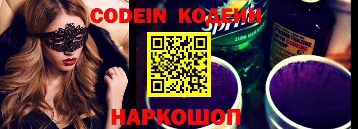 APVP  Cocaine  Каннабис  Мефедрон  Гашик  Ижевск  Мефедрон  Вход с VPN 