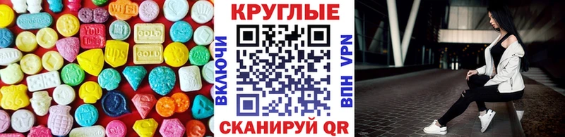 Ecstasy XTC  Ижевск 