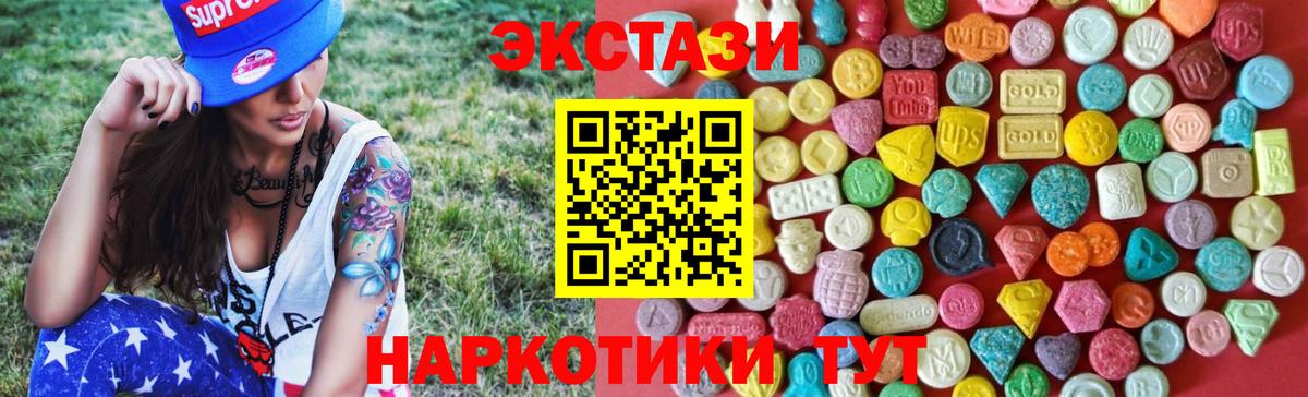 даркнет какой сайт  ЭКСТАЗИ louis Vuitton  ЭКСТАЗИ Philipp Plein  Вход с VPN  Ижевск 
