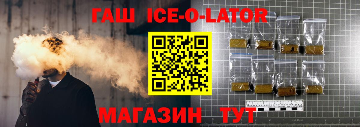 Ижевск  Гашиш хэш  ГАШИШ AMNESIA HAZE  магазин продажи   Вход с VPN 