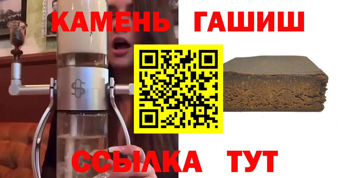 ГАШ гарик Ижевск