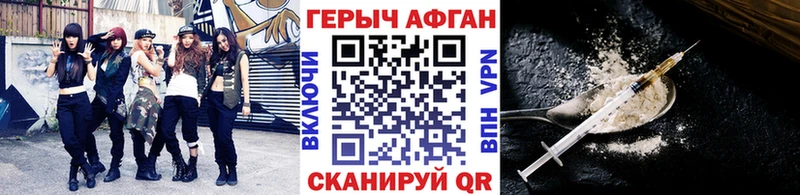 Героин белый  blacksprut вход  Ижевск 