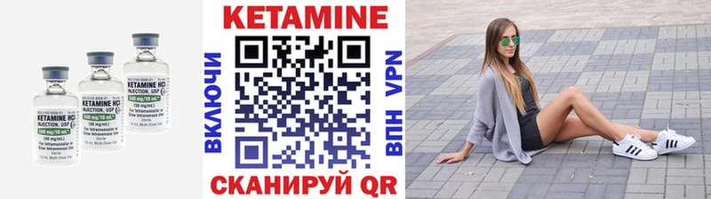 Кетамин VHQ  Ижевск 