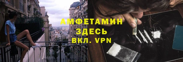первитин Кодинск