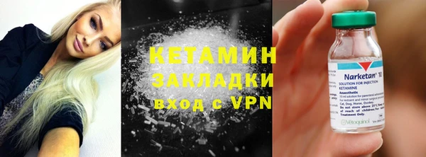 гашиш Ессентукская