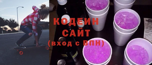 экстази Козловка