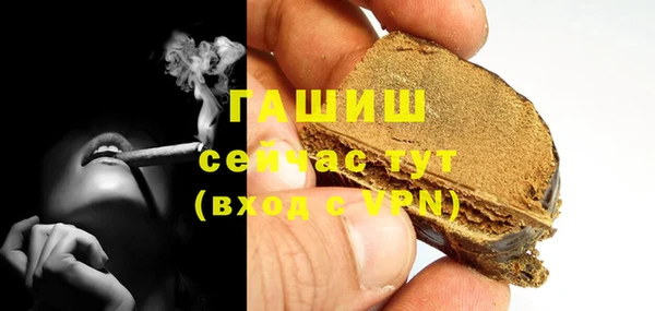 гашиш Ессентукская
