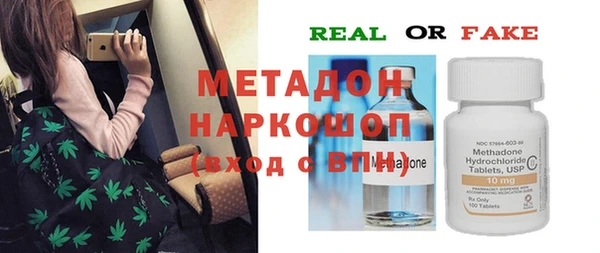 первитин Кодинск