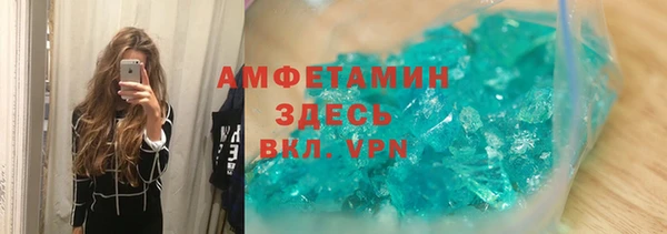 винт Новосибирск