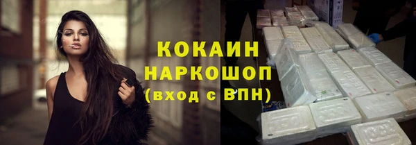 герыч Ханты-Мансийск