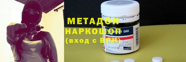 соль ск Невель