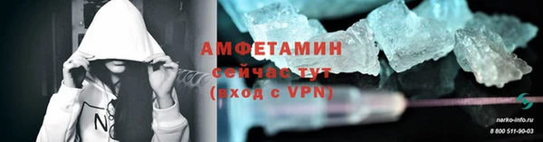 первитин Кодинск