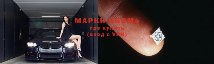 первитин Кодинск