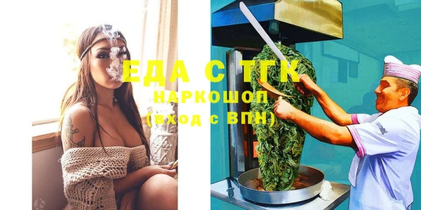 экстази Козловка