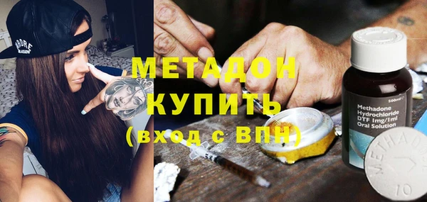 первитин Кодинск
