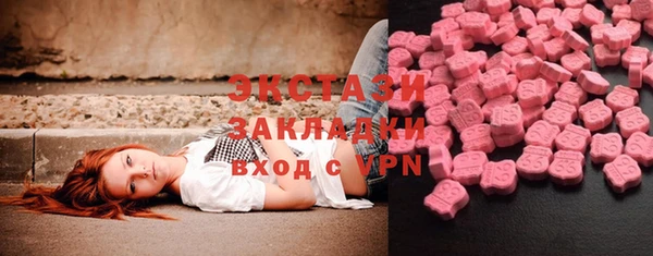 экстази Козловка