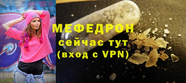 первитин Кодинск