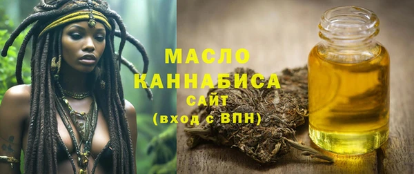 мдма Санкт-Петербург