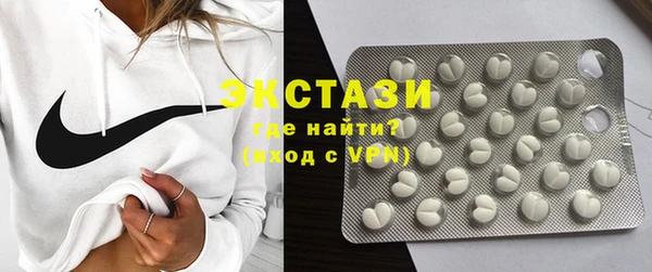 экстази Козловка