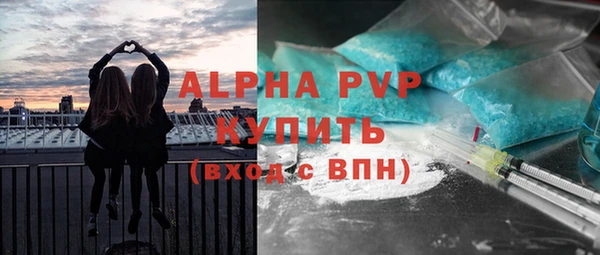 экстази Козловка