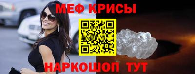 2c-b Гагарин