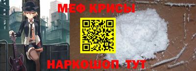 мескалин Бугуруслан