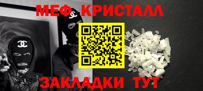 марихуана Бузулук