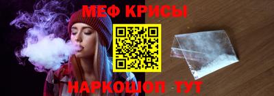 MESCALINE Будённовск