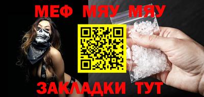 MESCALINE Будённовск