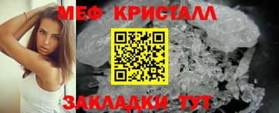 спайс Абакан