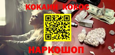 мескалин Бугуруслан