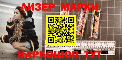 марихуана Бузулук