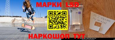 мескалин Бугуруслан