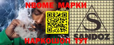 мескалин Бугуруслан