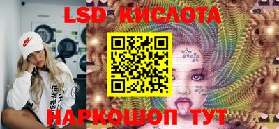 2c-b Гагарин
