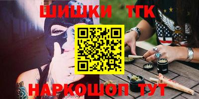 MESCALINE Будённовск