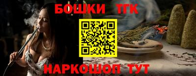 ешки Гай