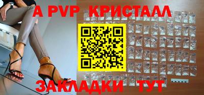 бутик Гатчина