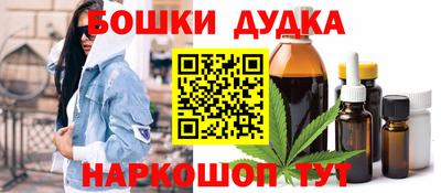 2c-b Гагарин