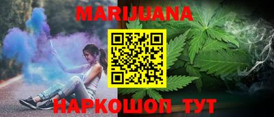 бутик Гатчина