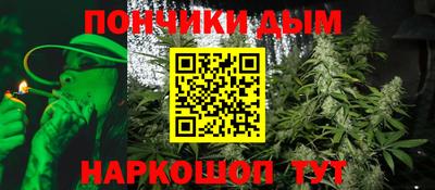 марихуана Бузулук